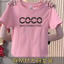 纯棉今年新款鱼骨短袖T恤女夏修身显瘦短款大码圆领弹力百搭上衣F