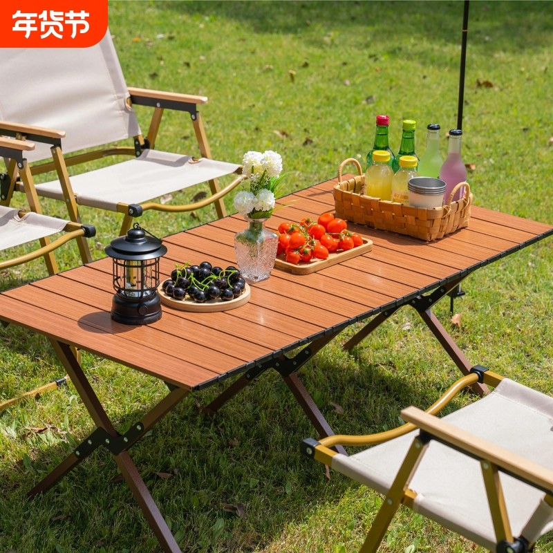 户外折叠桌子铝合金蛋卷桌便携式露营桌椅野餐野营用品装备全套装