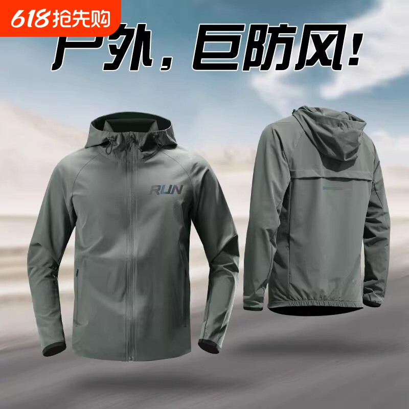 运动套装男健身跑步训练服2026新款休闲外套速干衣春季户外晨跑服