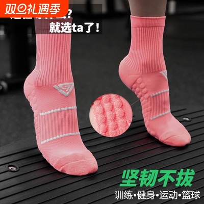 马拉松中筒运动袜|超2000次加购