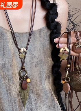 新中式禅意长款羽毛项链女波西米亚复古民族风叠戴配饰新款毛衣链