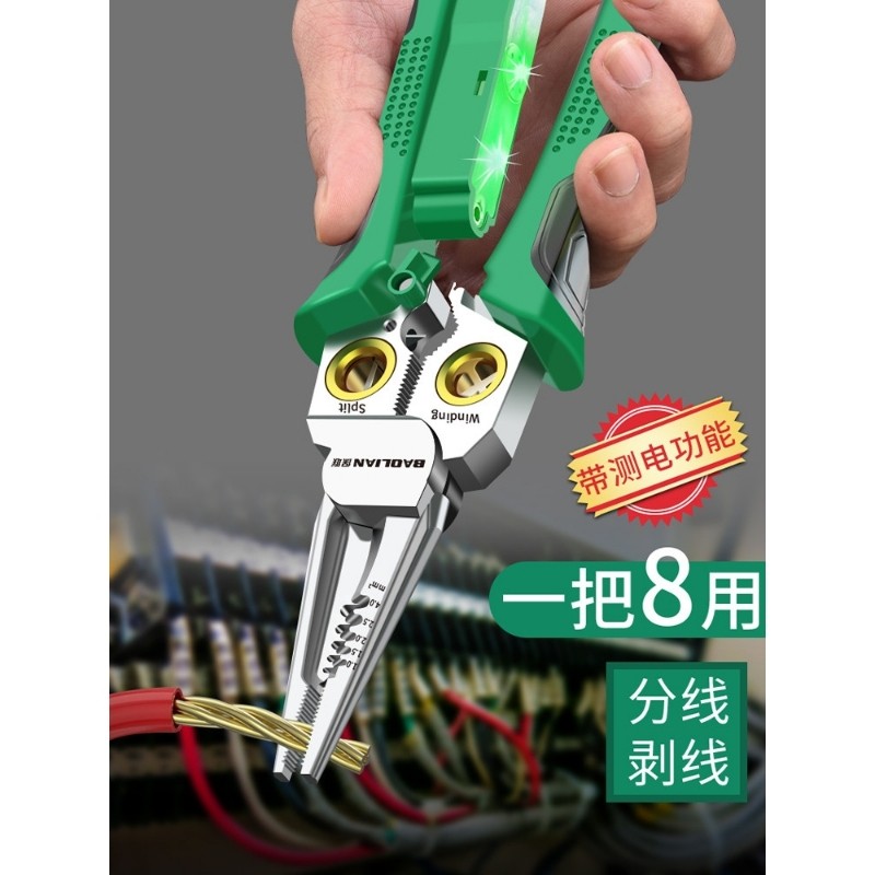新款多功能剥线不锈钢剪线拔线尖嘴剪刀扒线压线钳带测电电工专用,五金/工具,剥线钳,淘宝优惠券,粉丝福利购,淘宝优惠卷