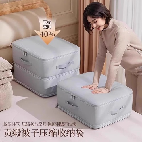 羽绒服收纳袋家用衣服压缩袋旅行便携打包被子整理袋子收纳神器