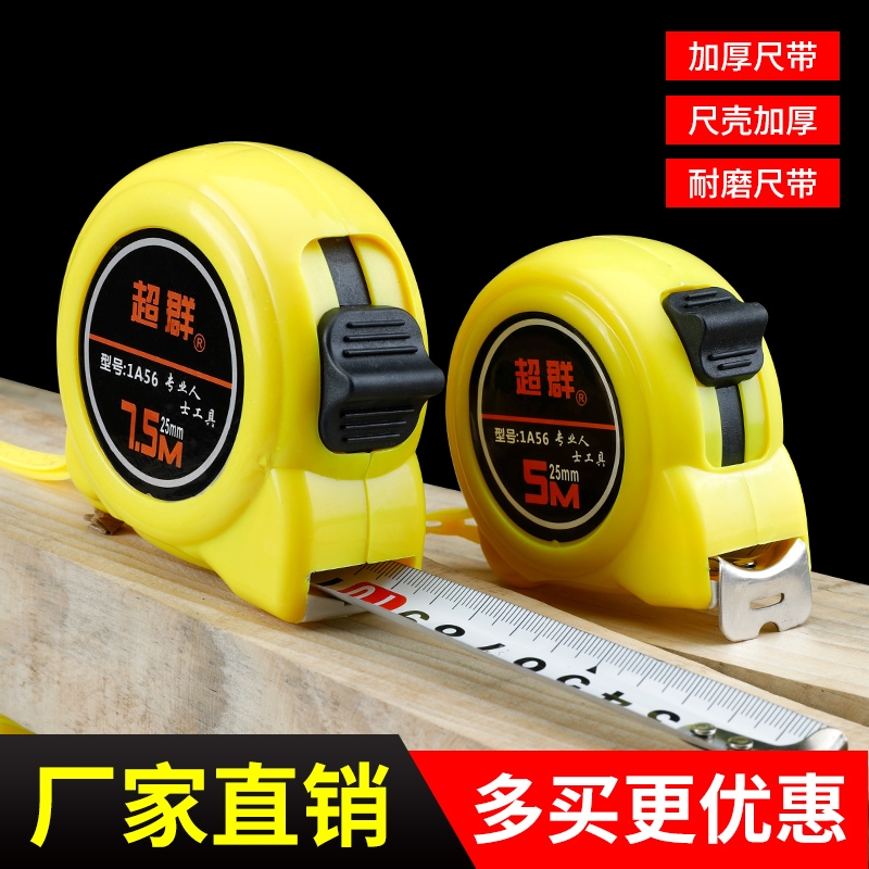 7.5米加厚不锈钢|回头客超1000人