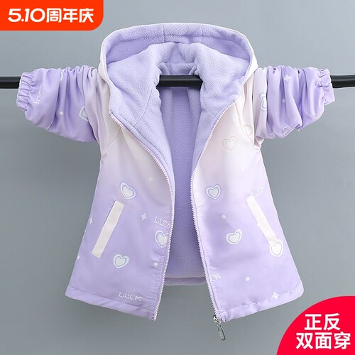 加绒双面穿女童连帽外套