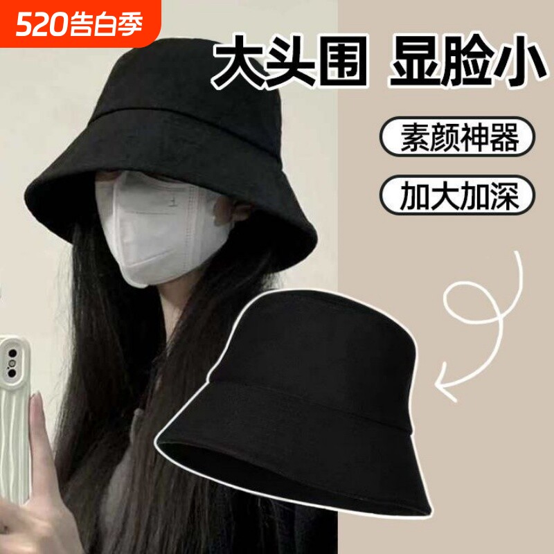 同款遮阳帽渔夫帽夏季显脸小防紫外线折叠神器圆脸大帽檐洋气黑色
