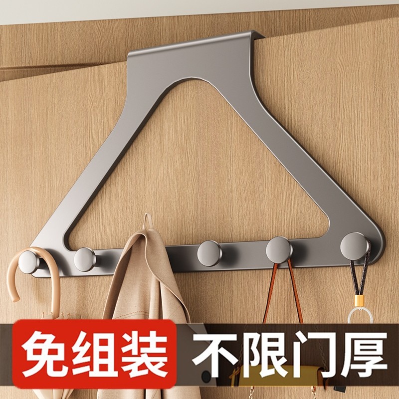 门后挂衣架挂钩免打孔置物架卧室高门上衣服挂衣钩门口背条式挂架