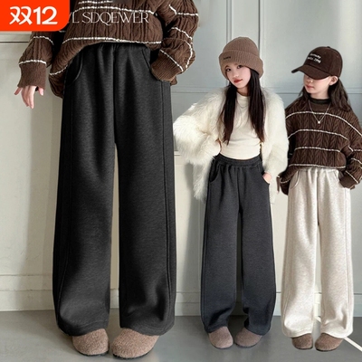 女童加绒阔腿裤超好看韩系一体绒