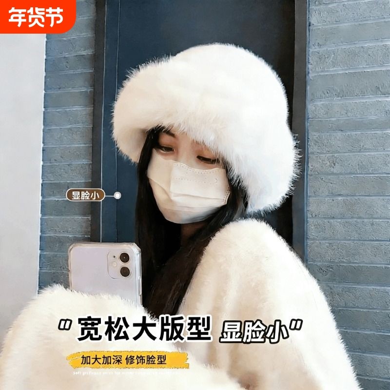 东北白色毛绒帽子女秋冬季大头围蒙古盆帽加绒加厚保暖防寒渔夫帽,服饰配件/皮带/帽子/围巾,帽子,淘宝优惠券,粉丝福利购,淘宝优惠卷