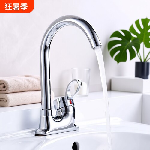 精铜面盆冷热两用水龙头卫生间洗手盆家用双孔洗脸盆陶瓷盆冷热水
