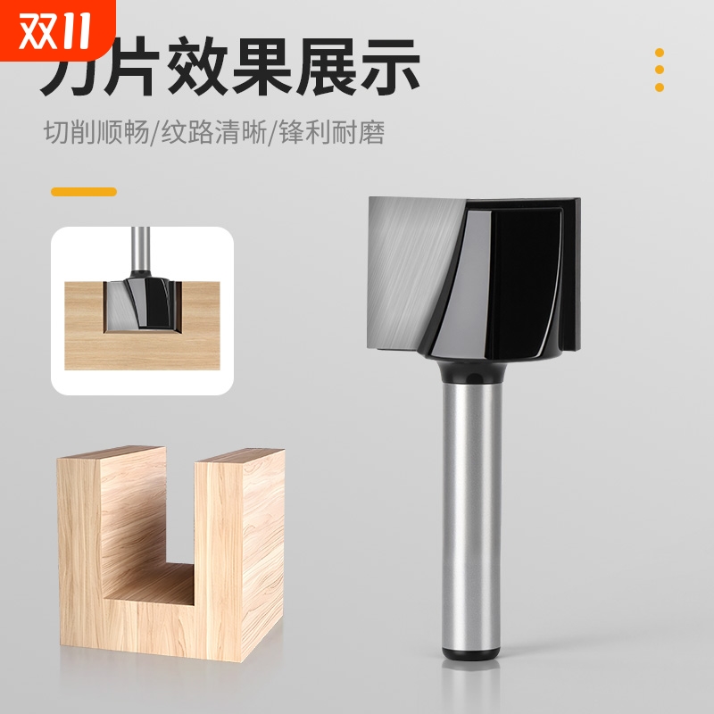6.35柄铣刀开孔开槽平底刀头1/4木工清底刀修边机雕刻机开料机