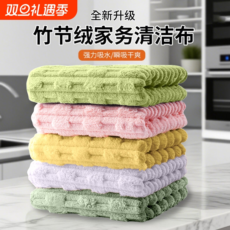 清洁抹布强劲吸水轻松擦除污渍