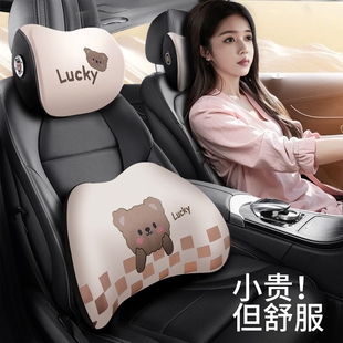 汽车头枕车用护颈枕车内靠枕车载枕头创意座椅腰靠垫一对车上驾驶