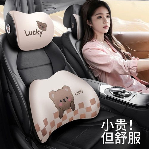 汽车头枕车用护颈枕车内靠枕车载枕头创意座椅腰靠垫一对车上驾驶