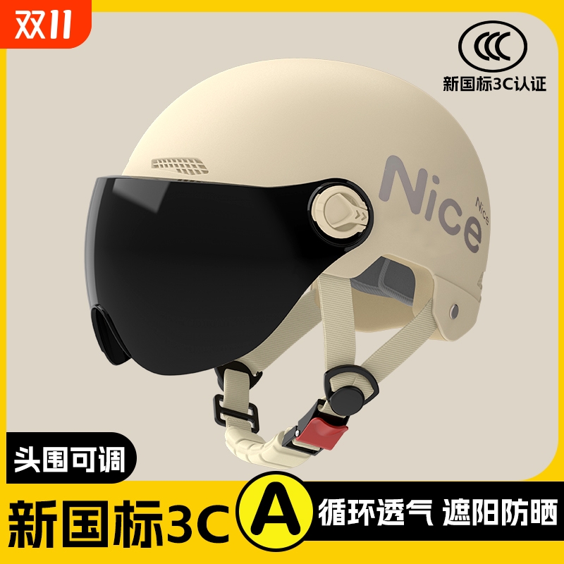 3C认证新国标头盔男女电瓶摩托车头盔轻便半盔四季通用专用安全帽
