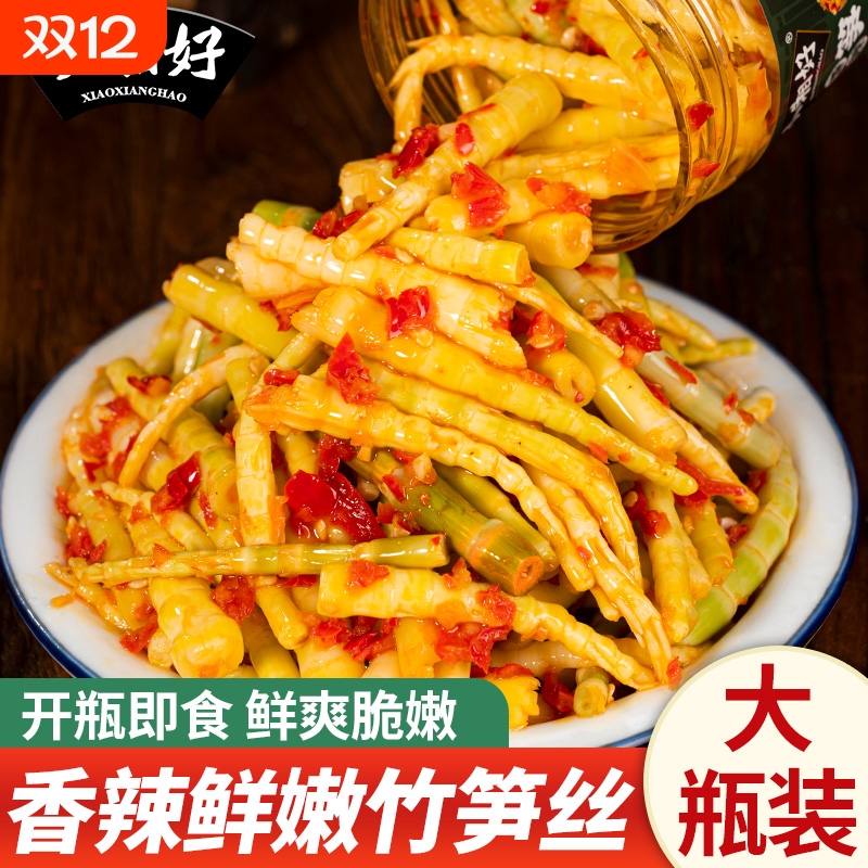湖南香辣笋丝下饭菜开胃菜竹笋笋干笋子咸菜泡菜榨菜麻辣笋尖美味