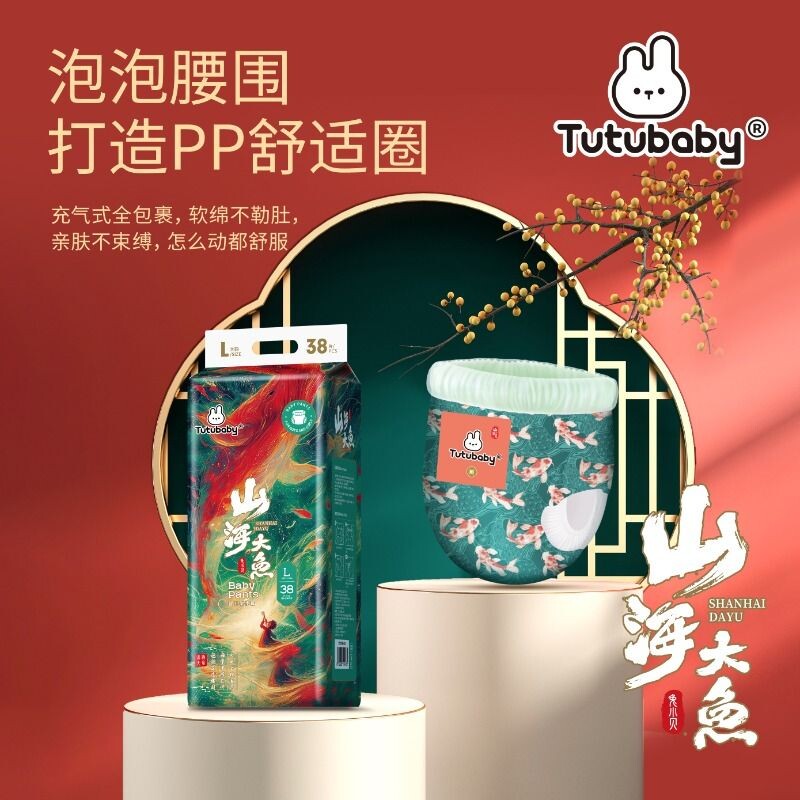 正品花苞裤轻柔纸尿裤NB码52片婴儿新生儿超薄透气尿不湿防侧漏