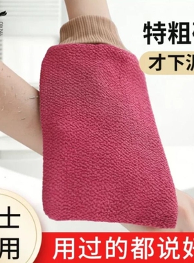 尹秀搓澡巾女士专用强力搓泥粗砂澡巾家用特洗澡巾男搓澡神器搓背