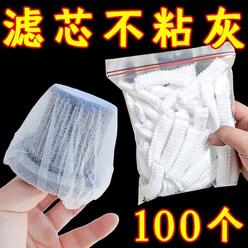 吸尘器一次性滤芯无纺布过滤网套通用型吸尘器滤芯专用配件加厚