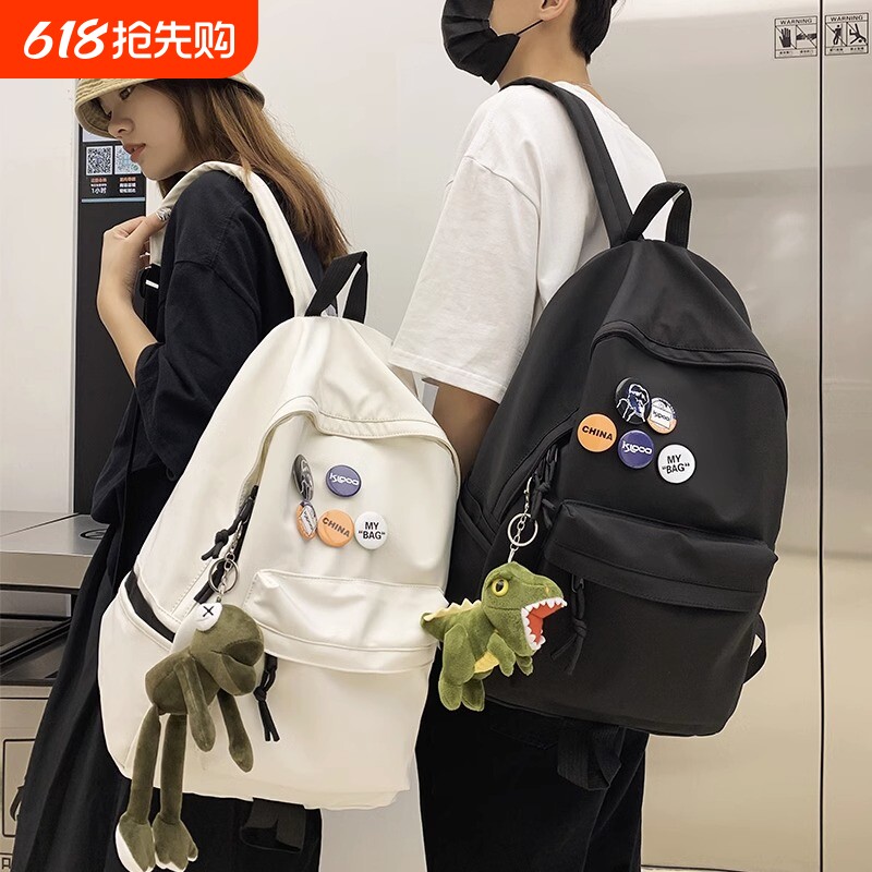双肩包男士大容量旅行包电脑登山包女初中高中大学生挂件背包书包