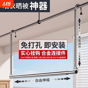 伸缩晾衣杆家用阳台悬挂式升降晒被子神器不锈钢挂钩式吊杆晾衣架