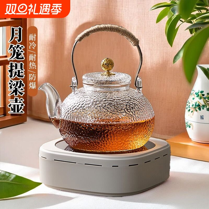 煮茶壶玻璃茶水分离泡茶家用烧水壶提梁壶耐高温电陶炉煮茶可加热