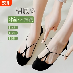 船袜女夏季 短袜套 超薄浅口冰丝隐形袜交叉吊带纯棉底硅胶防滑单鞋