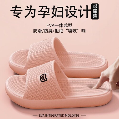 孕妇防滑拖鞋女2026新款家居室内