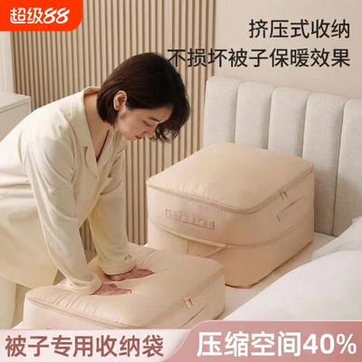 羽绒服专用收纳袋大容量压缩防水防潮被子收纳袋棉被袋衣服整理袋