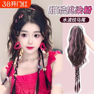 假发女高马尾抓夹仿真发挑染拳击辫瀑布半扎马尾彩色辫子自然造型