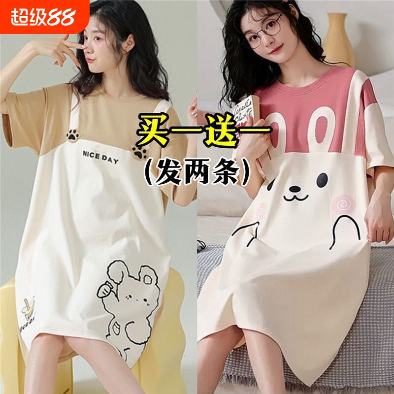 可外穿睡衣女夏睡裙女学生韩版连衣裙宽松可爱家居服买一送一兔子