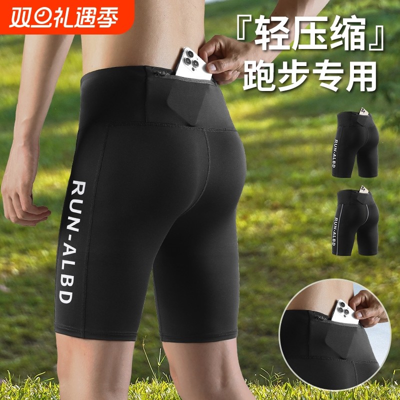 跑步紧身裤男可放手机短裤速干运动压缩裤五分冰丝高弹健身训练裤
