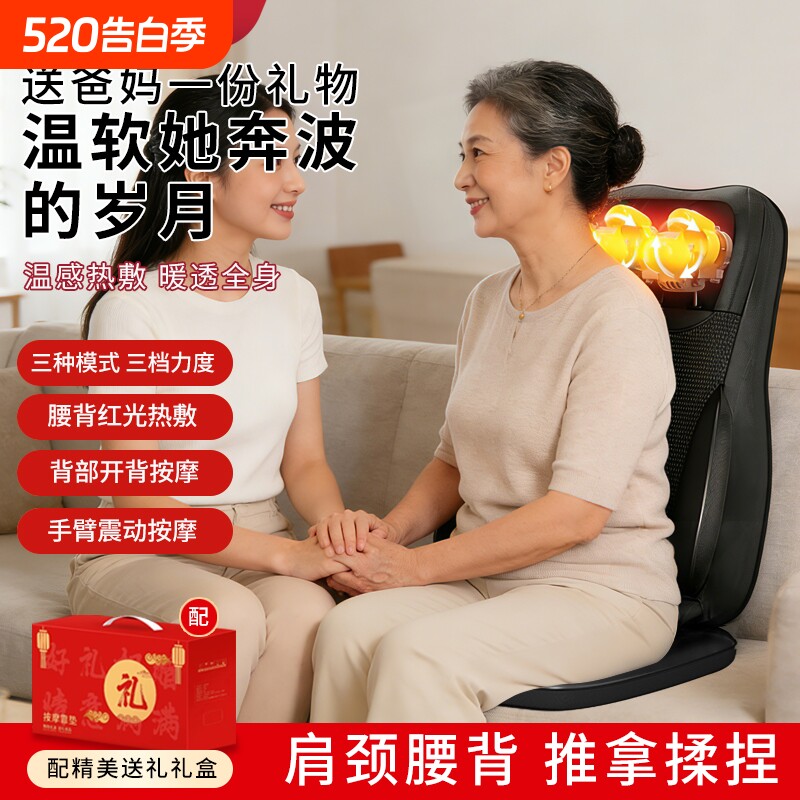 奥克斯按摩器颈椎腰部背部全自动揉捏全身多功能靠垫按摩椅仪车载