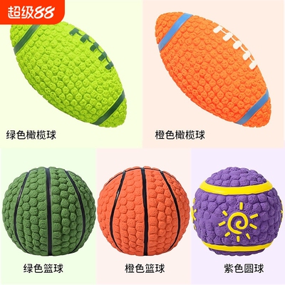 狗狗玩具耐咬磨牙发声球解闷神器