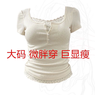 大码设计感t恤女蕾丝假两件碎花正肩短袖夏季打底衫别致辣妹上衣