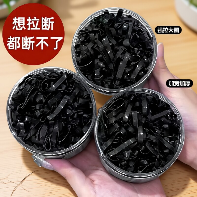 橡皮筋女扎头发加粗加厚发圈一次性高弹力耐用黑色胶圈小头绳大人