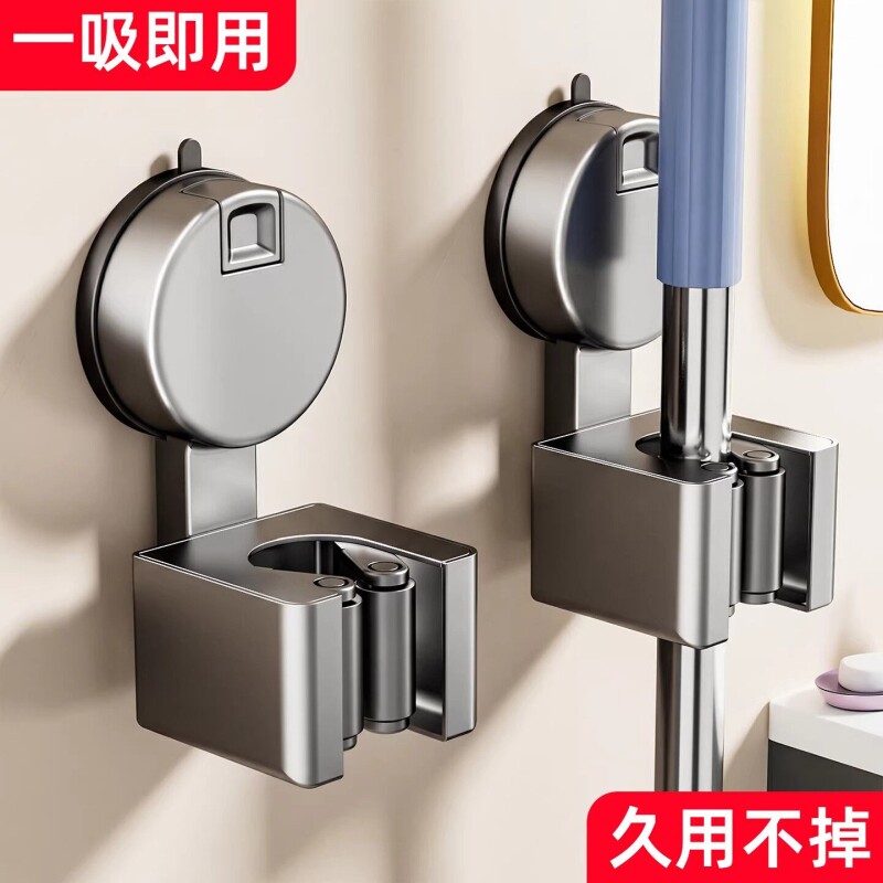 新款吸盘拖把壁挂夹挂钩浴室扫把粘钩挂拖把夹收纳神器卫生间门后