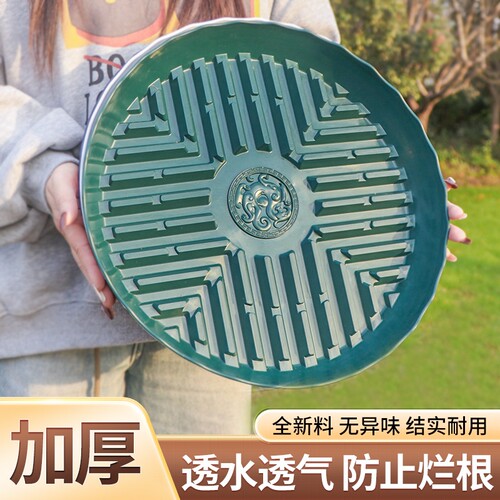 透气花盆托盘加厚树脂耐用接水盘