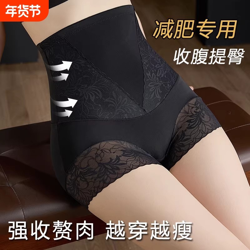 收腹内裤女减肥专用束腰塑形提臀强力收小肚子高腰打底塑身美体裤,女士内衣/男士内衣/家居服,塑身美体裤,淘宝优惠券,粉丝福利购,淘宝优惠卷