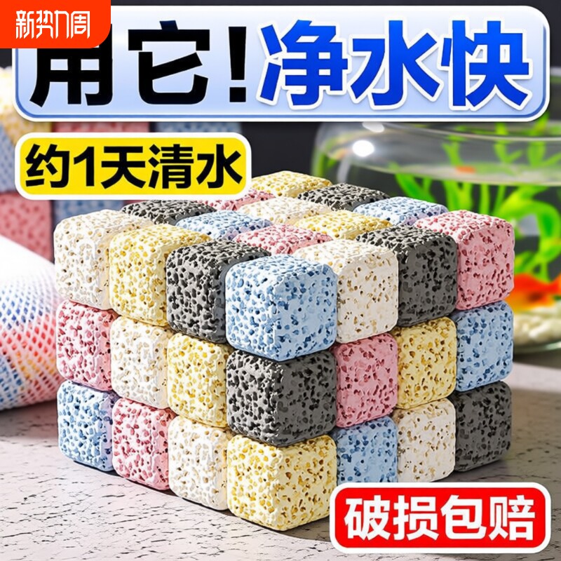 鱼缸过滤材料硝化细菌屋陶瓷环鱼池净化水质石英球过滤器养鱼专用