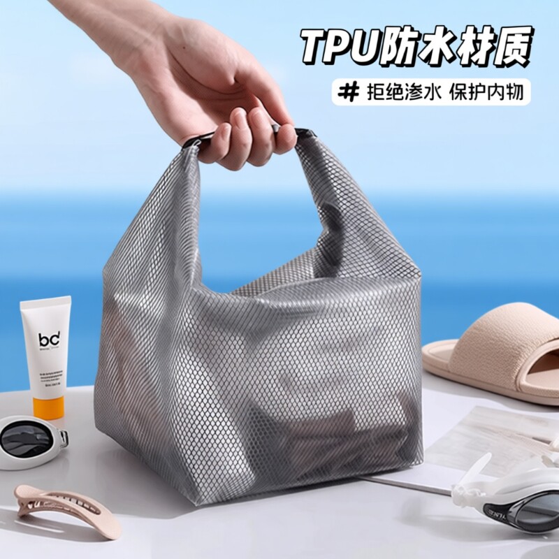 游泳健身防水收纳袋衣物干湿分离大容量束口袋男女户外旅行洗漱包