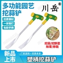 川岳挖野菜小铲子挖蒜撬铲野菜铲挖土种菜园艺除挖草工具挖折耳根