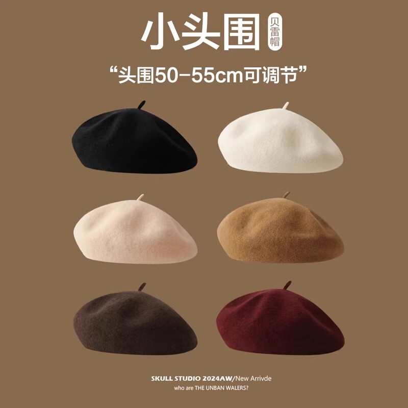 /羊毛贝雷帽女生冬季百搭蓓蕾帽日系复古画家帽子特别焦糖色小码