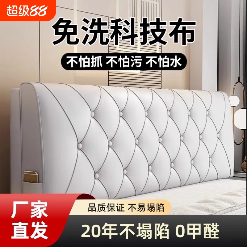高回弹床头靠垫|超2000次加购