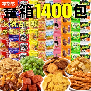 同款等位小零食整箱散装锅巴饼干年货客人尖角脆混合休闲怀旧花椒