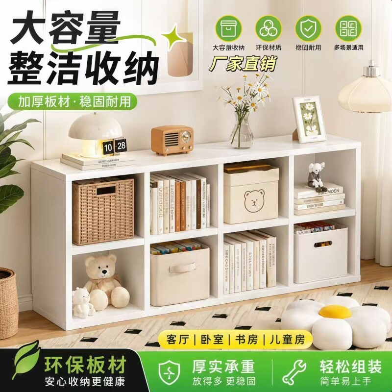 实木格子柜柜书架落地置物架儿童收纳储物矮柜子靠墙书柜客厅卧室