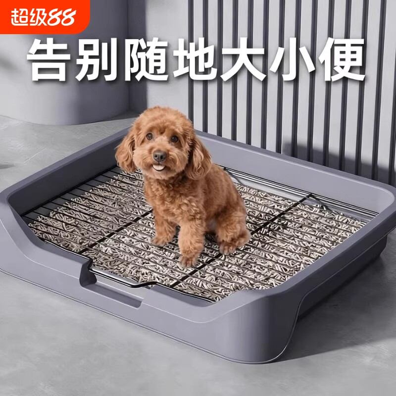 狗厕所小型犬不锈钢铁架网尿盆宠物中大型犬专用定点排便神器便盆