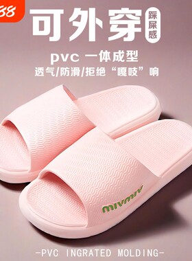 拖鞋女款夏季网红防滑浴室情侣轻便舒适休闲凉拖鞋一字拖外穿绿色
