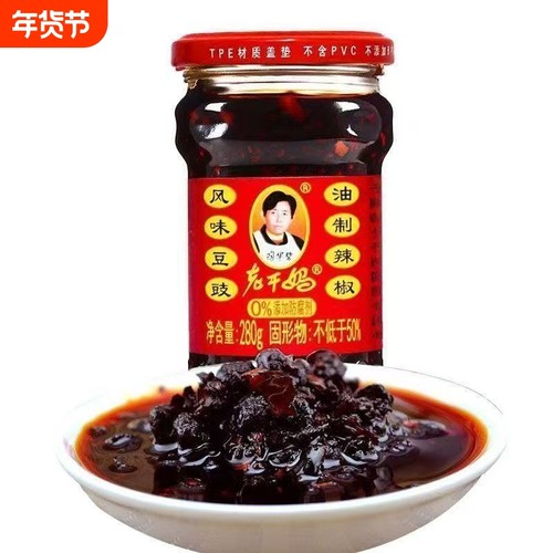 老干妈风味豆豉油辣椒280g贵州特产辣椒酱拌饭酱拌面调味料