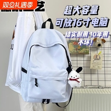双肩包大容量简约背包男士女旅行日系休闲初中生高中大学生书包男